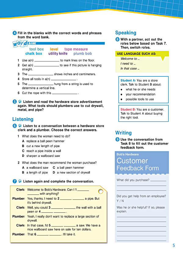 Sample Page 2 - Career Paths: Plumbing