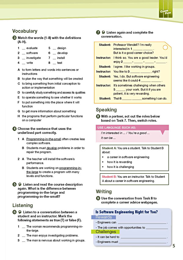 Sample Page 2 - Career Paths: Software Engineering